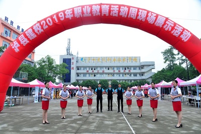 風(fēng)采建校人 人人皆出彩 --瀘縣建校舉行2019年職業(yè)教育活動周現(xiàn)場展示活動