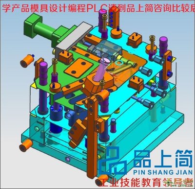 同安西柯模具設計培訓哪里有速成班